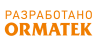 Орматек