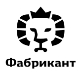 Фабрикант