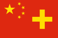 Китай (Керри)