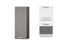 Шкаф верхний высокий В3В кухня Осло (Белый/Карбон вулкан)