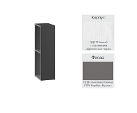 Шкаф торцевое завершение открытое ВТ72 кухня Осло (Белый/Карбон вулкан)