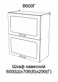 Шкаф верхний В600Г кухня Лагуна (Морская волна)