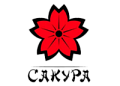 Сакура
